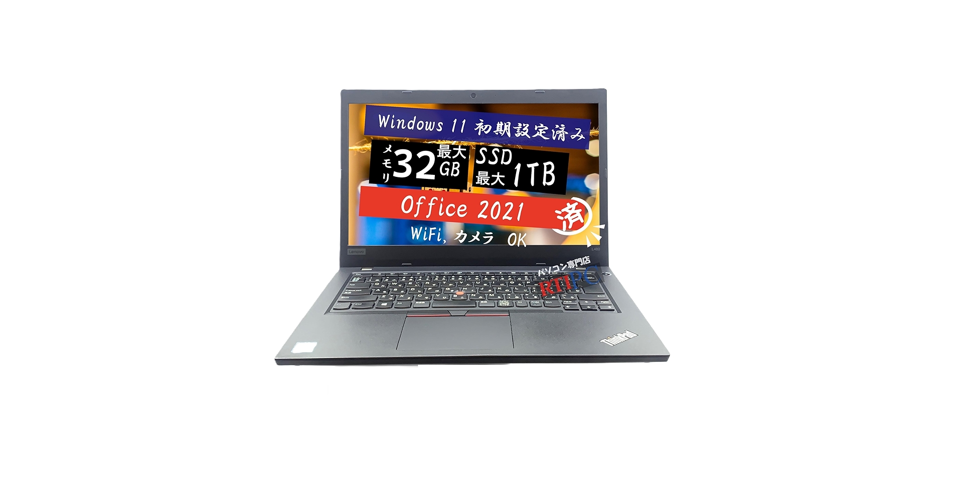 Lenovo - レノボ530Core i5-8250U/8GB/SSD256GB/14型フルHD Amazon.com: Lenovo Thinkpad L480 14-inch Anti-Glare LED